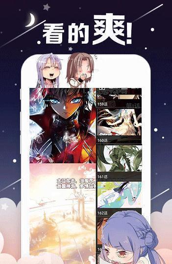 kindle漫画免费版  v1.0图1