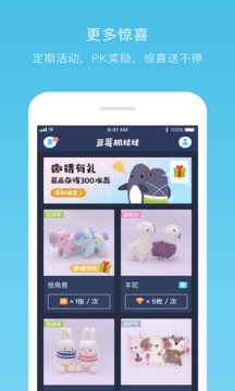 蓝莓抓娃娃  v1.4.0图4