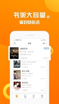 金山文档在线编辑  v2.2图4