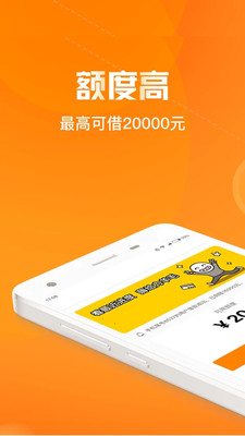 好下款口子2024  v1.0图1