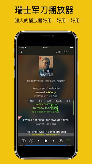 英语听听手机版  v1.0.3图1