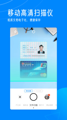 轻描2024  v1.0.1图5