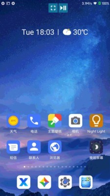 酷喵投屏只有声音没有图像  v1.0.0图3