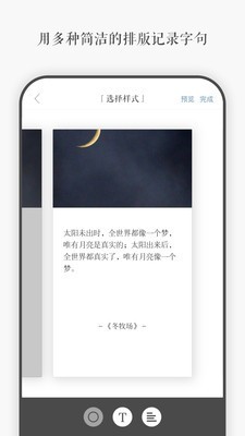 一言官网  v3.40图3