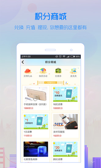 聚财富  v3.12.0图3