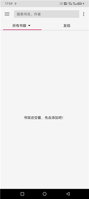 乐阅免费漫画免费版下载安装最新  v2.0图1