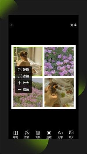 照片拼图王免费版下载安卓苹果版安装  v1.0.0图4