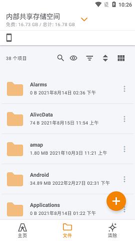 ASTRO  v8.9.0图4