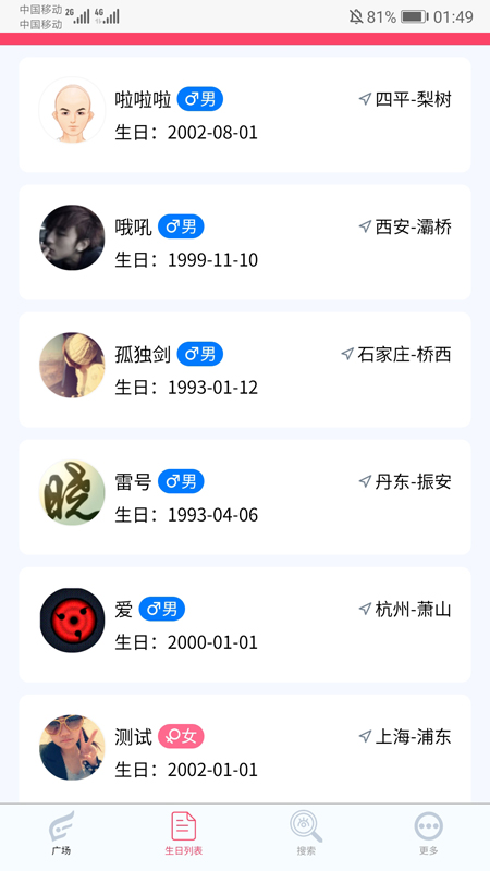 比翼谷最新版  v1.1.3图2