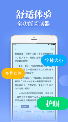 疯读小说官方正版下载安装苹果  v1.0.5.9图2