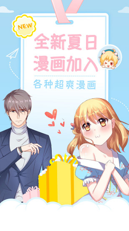 星空漫画免费版在线观看下载