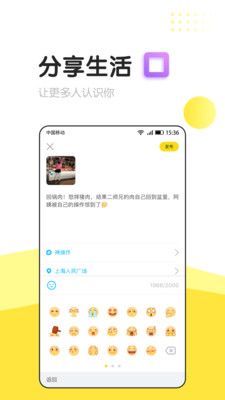 信趣安卓版  v2.1.0图1