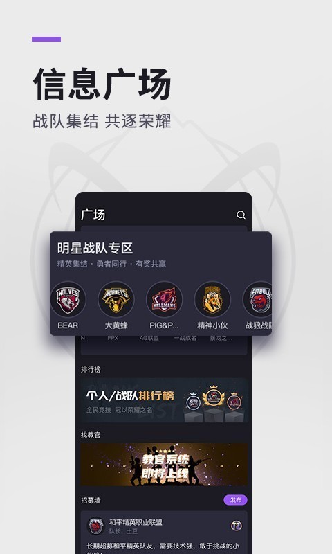 大圣电竞下载安装手机版最新官网  v2.7.0图3