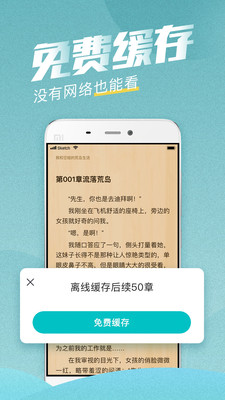 滚滚小说最新版在线阅读免费  v3.5.2图2