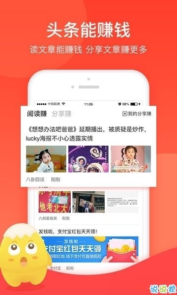 试玩小客app下载最新版