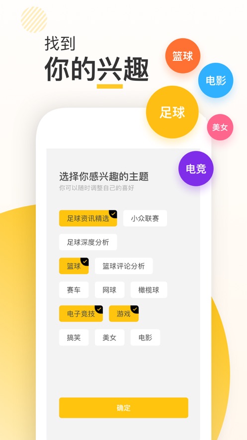 新闪付支付  v1.1.3图2