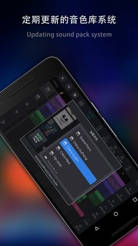 玩酷电音手机版下载官网安卓  v2.0.16图3
