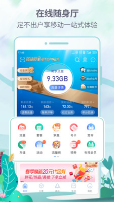 八闽生活官网下载  v6.3.9图3