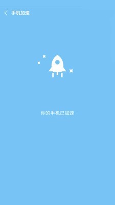 一键降温大师下载安装最新版  v6.0.4图1