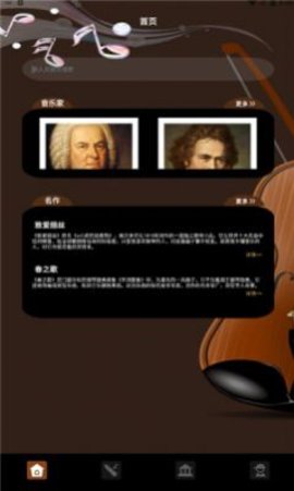 气泡音乐app下载苹果版安装包  v1.2图3