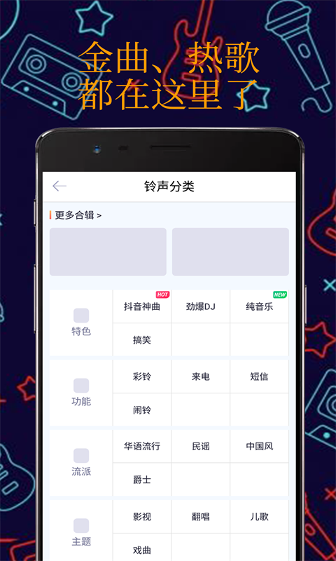 真人彩铃最新版下载安卓手机安装  v1.1.0图3