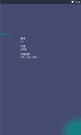 jilijili鉴宝弹幕  v1.3图1