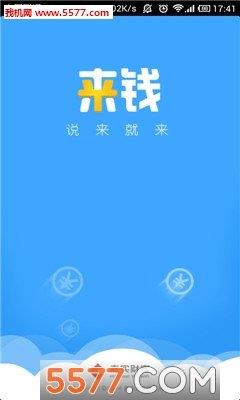 测绘联盟  v1.1.0图1