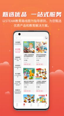 简趣  v1.1.1图2