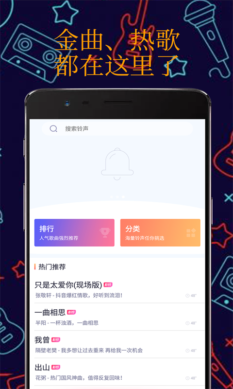 真人彩铃免费版下载安装苹果版app  v1.1.0图1