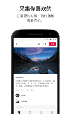 花瓣聊天  v3.27.00图2