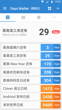 days倒数日下载  v1.0.0图3