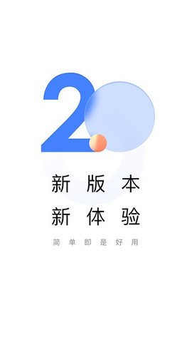 助学帮  v1.746图3