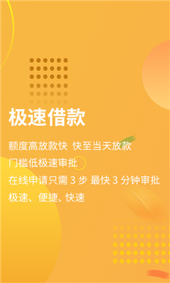 萝卜快租免费版官网  v1.0图3