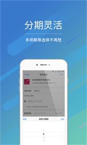 壹有钱2024  v1.0.8图3