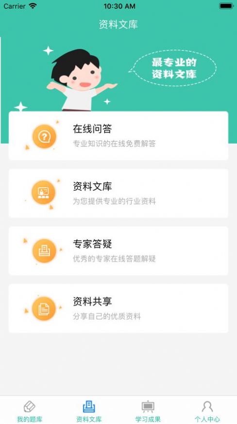 云考通网页版登陆  v2.9.32图3