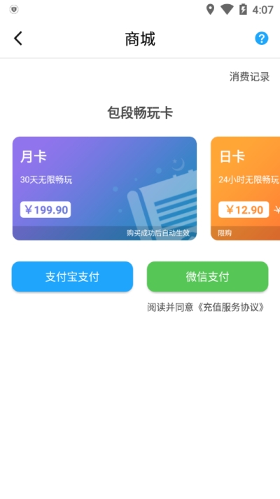 胖鱼道炫官网下载  v4.3.7.1图3