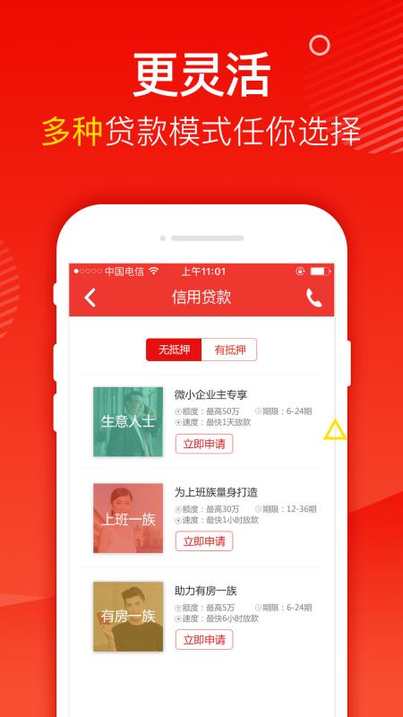 小黄豆安卓版  v1.0图1