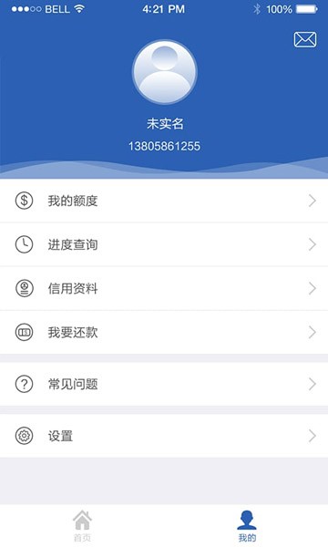 太好借钱app  v1.7图3