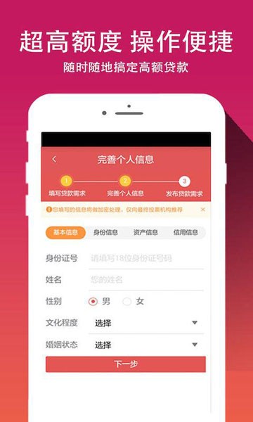 借你花2024  v1.5.0图2