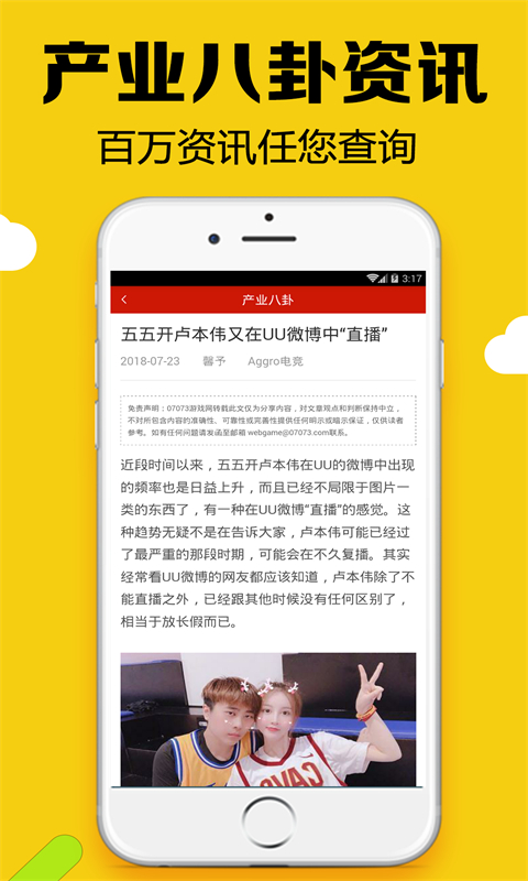 黑糖俱乐部免费版  v2.53图1