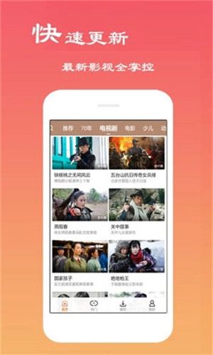 麦片好剧网2024  v2.5.0图1