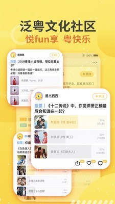 蚂蚁港剧app官方下载安装手机版苹果版免费  v1.0图2