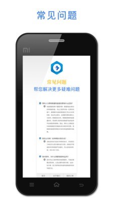 悟空恢复助手手机版下载安卓版安装  v1.2.22图3