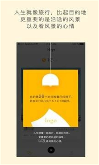 海贼王hope音乐下载  v3.8.9.7.0图1