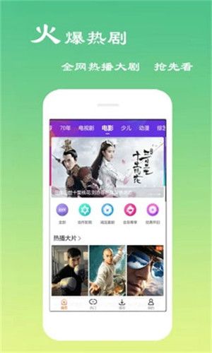 麦片好剧网2024  v2.5.0图3