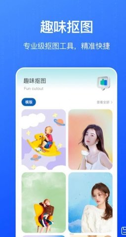 全民相册  v1.1图2