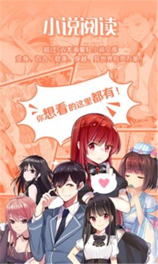 甜蜜禁忌漫画安卓版在线观看