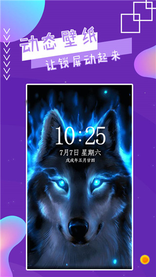 魔幻秀桌面手机版  v2.8图2