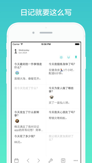 格志日记网页版  v1.0.0图4