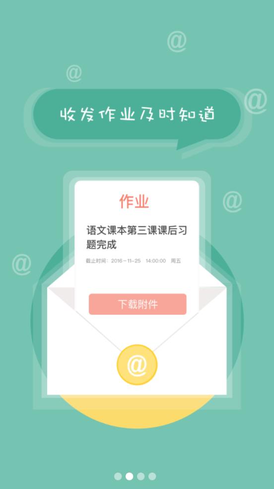 北京综评  v1.5图3